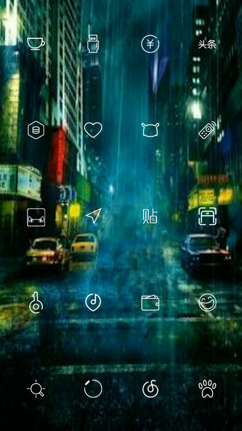 YaYa 3D - 2 screenshot