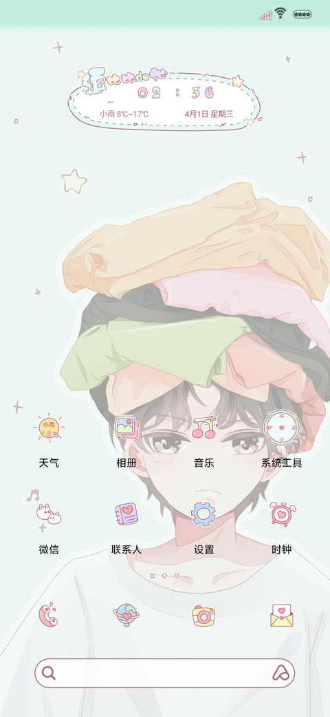 逗比比的他 screenshot