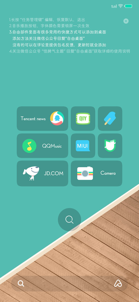 Popsicle screenshot