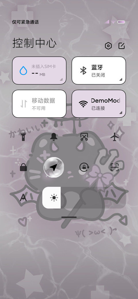 亚系恶魔小猫水波纹 screenshot
