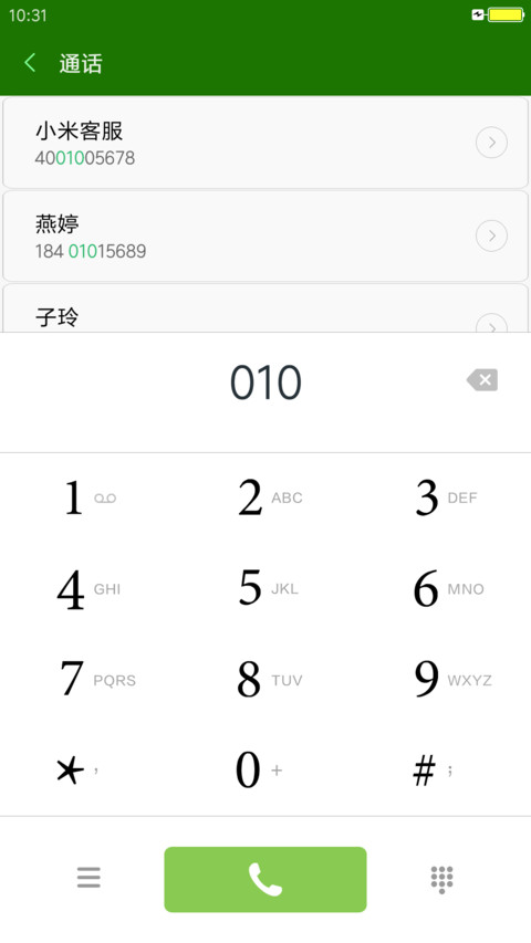 优艺 screenshot