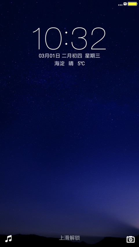 优艺 screenshot
