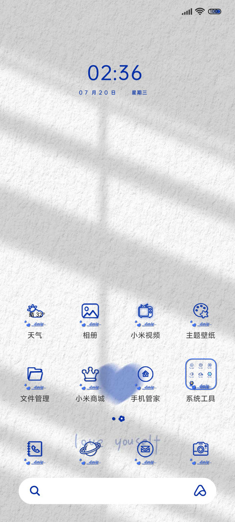 简约 克莱因蓝爱心 screenshot