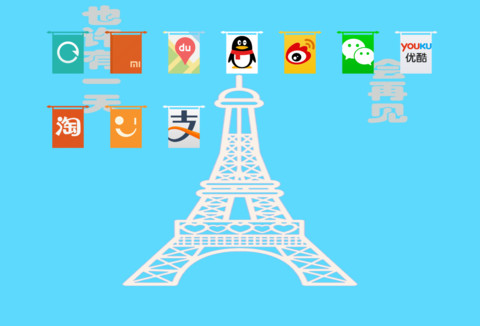 铁塔情怀 screenshot