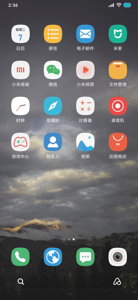洛 screenshot