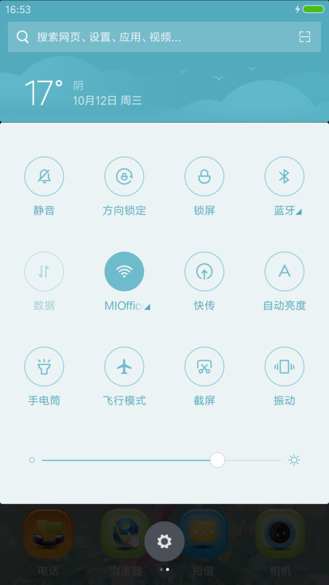 美少女战士crystal screenshot