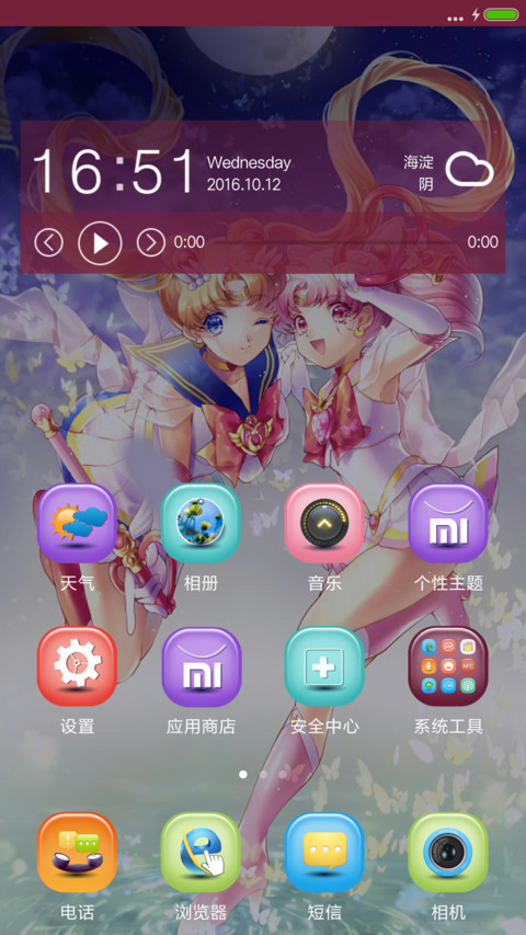 美少女战士crystal screenshot