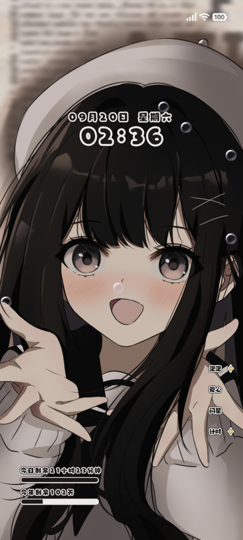 甜甜软妹酱 screenshot