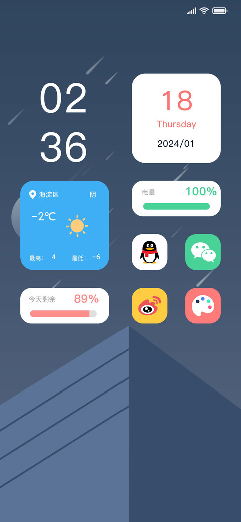 双模式 无极简灰 screenshot