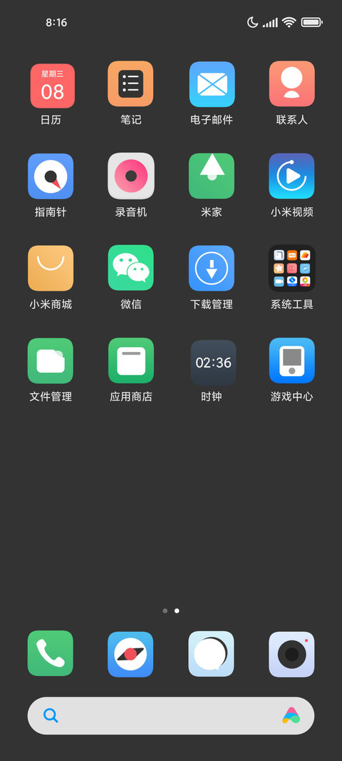 简max screenshot