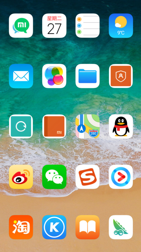 ios全局版 screenshot