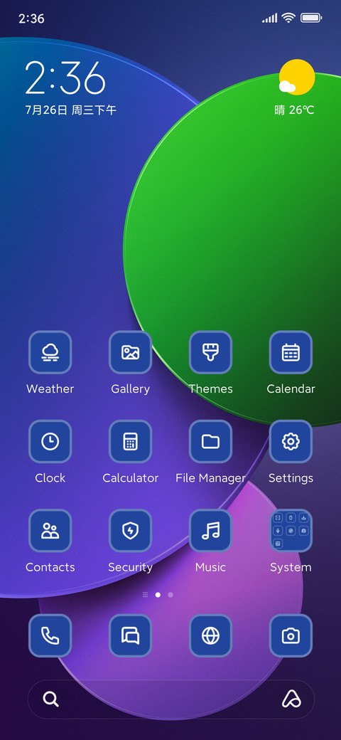 Circles 3D screenshot