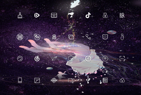 握不住的时间 screenshot