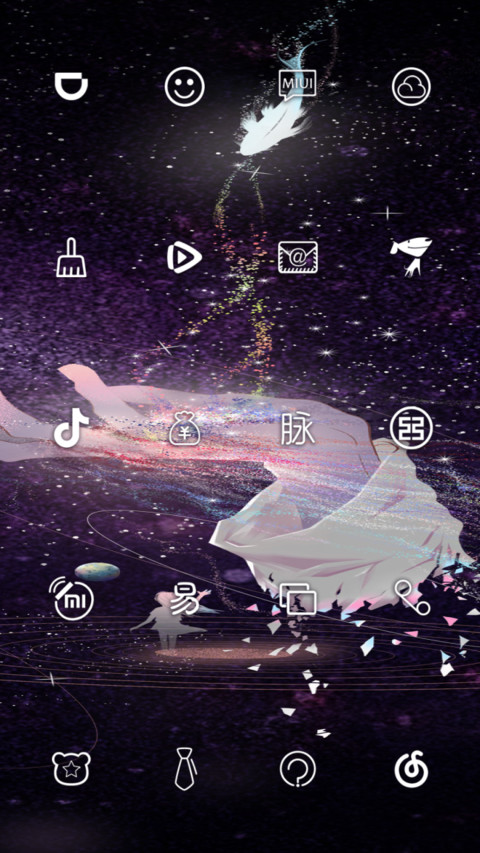 握不住的时间 screenshot