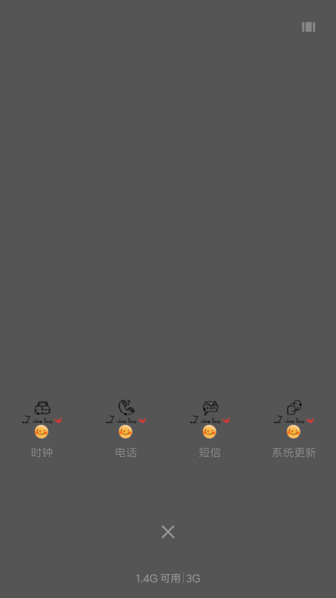 遇见你 是时间刚好 screenshot