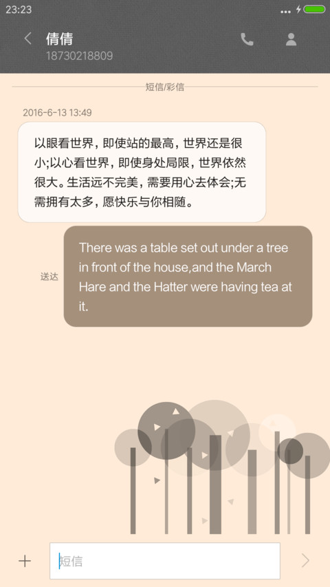 加拉帕戈斯 screenshot