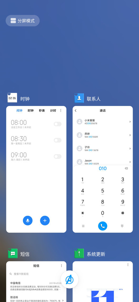 这个主题又不花哨 screenshot