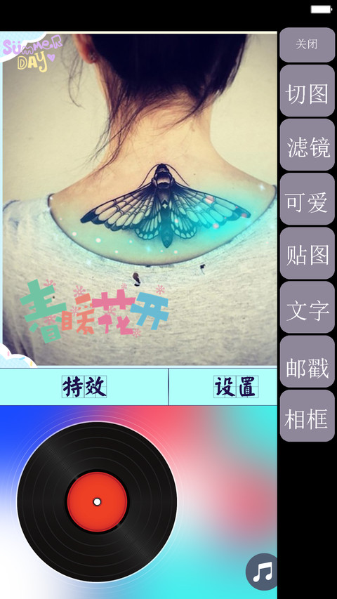 win10+百变相框+状态栏美化 screenshot