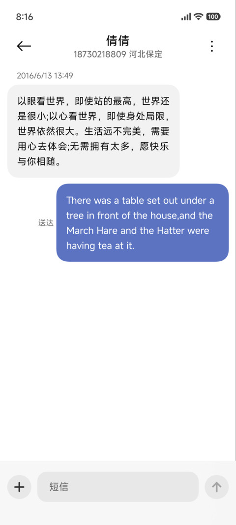 Ins 山间青云 screenshot