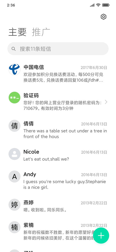 无境 screenshot