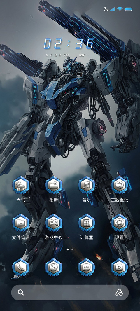 战斗机甲 重感科技 screenshot