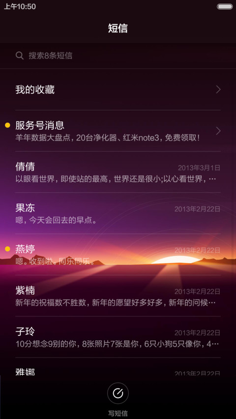紫色梦幻【换头像+动态锁屏+全动态壁纸、图标、自由桌面】 screenshot