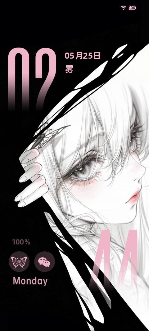 回眸 清冷少女思绪 screenshot