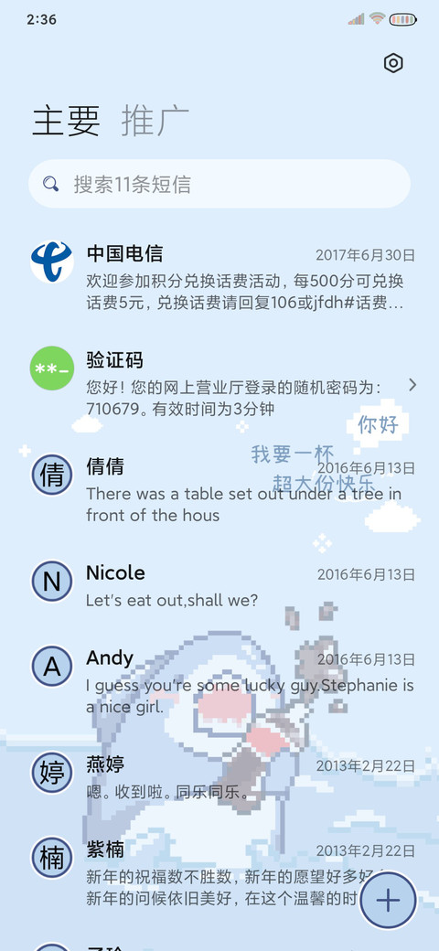 鲨鲨出没 像素风 screenshot