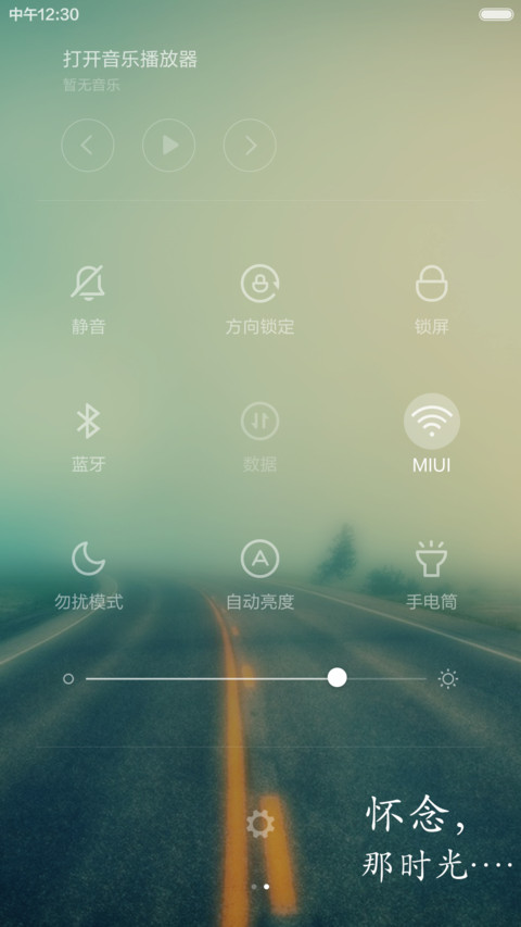 咫尺天涯 screenshot
