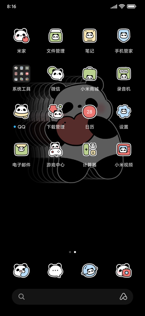 大熊猫送你花花 screenshot