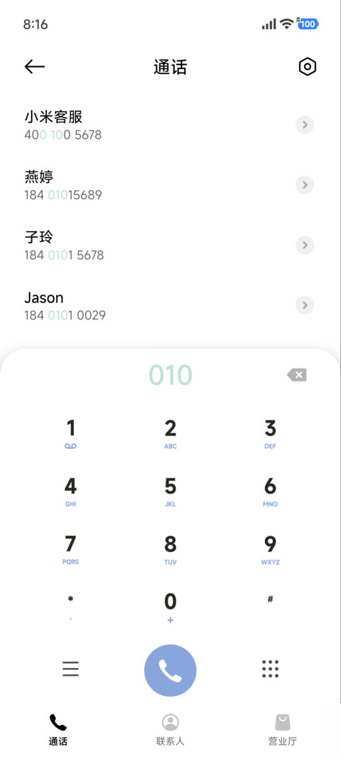 雾气玻璃 多换图 screenshot