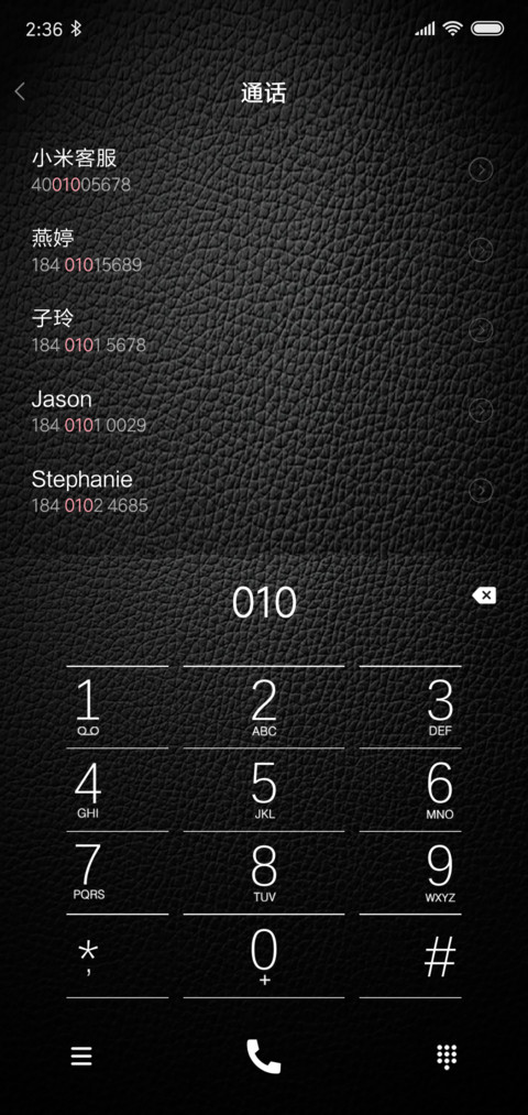 质感黑 screenshot