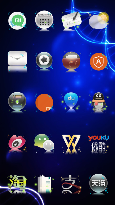 ST智能时代 screenshot