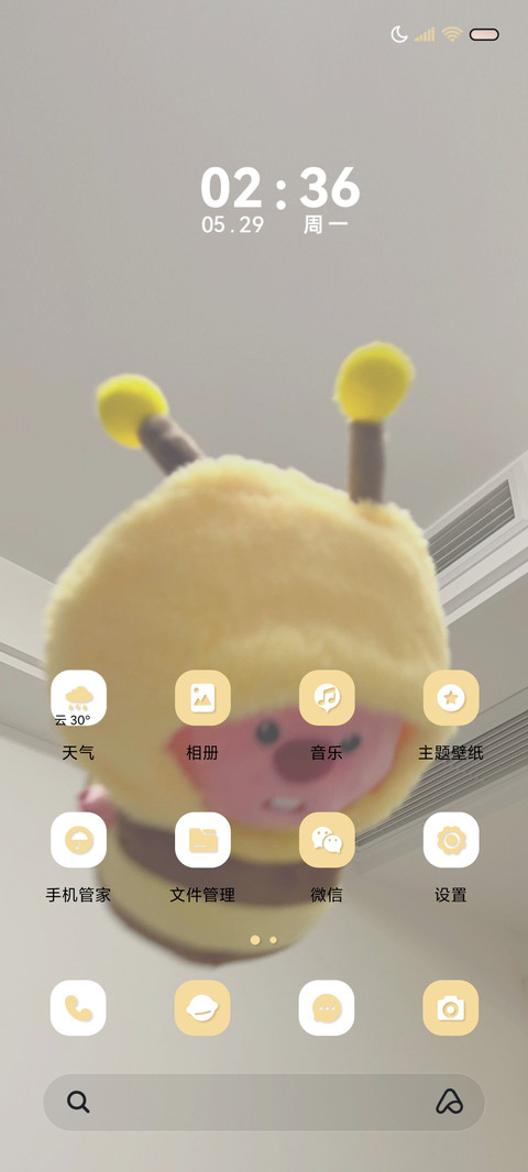 小蜜蜂嗡嗡嗡灵动岛 screenshot