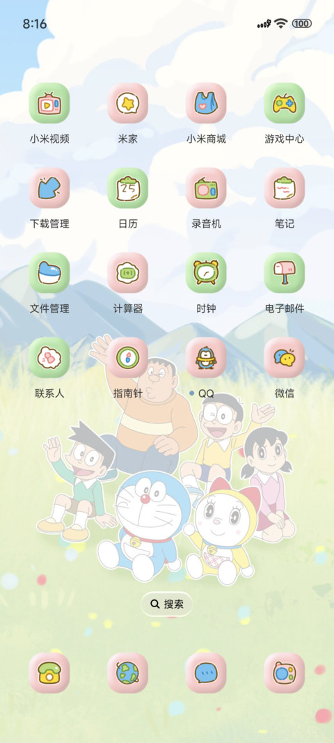 哆啦A梦美好风景 screenshot