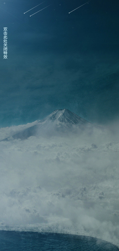 星辰大海 screenshot