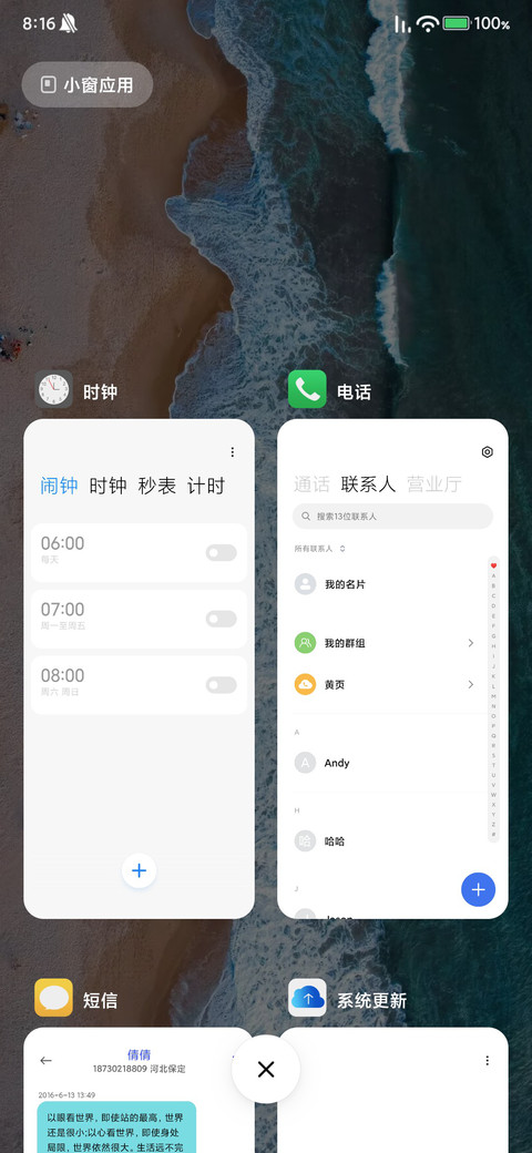 经典UI screenshot