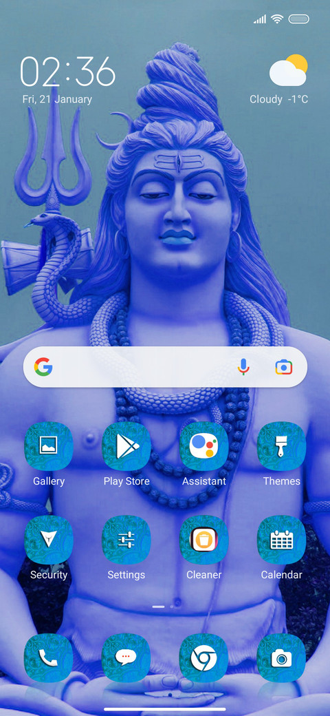 Shiva Hari screenshot