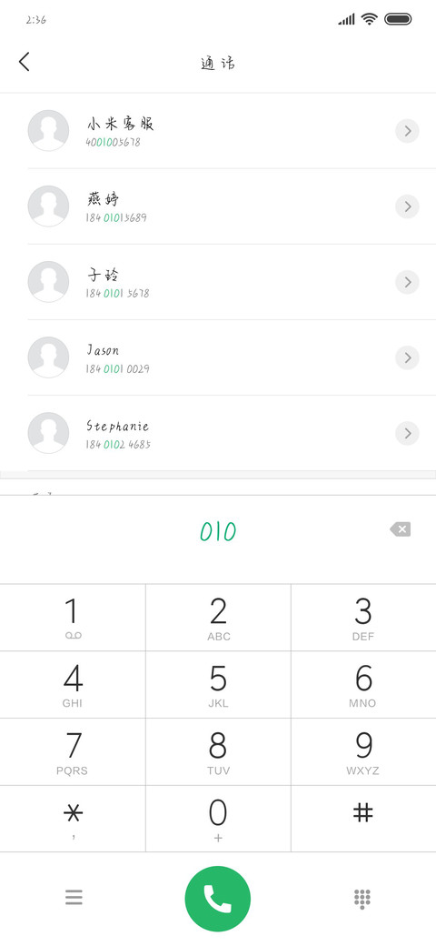 陪你走过漫长冬日 screenshot