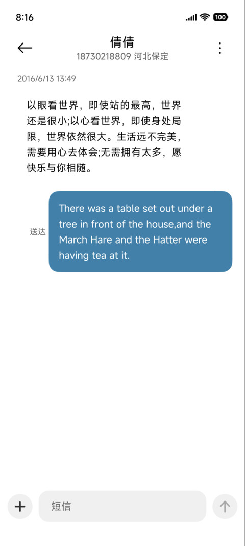 悬岛飞瀑 screenshot