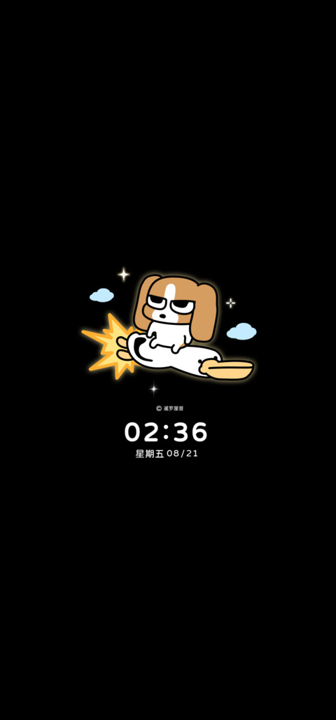 暹罗厘普 雨雾发光 screenshot