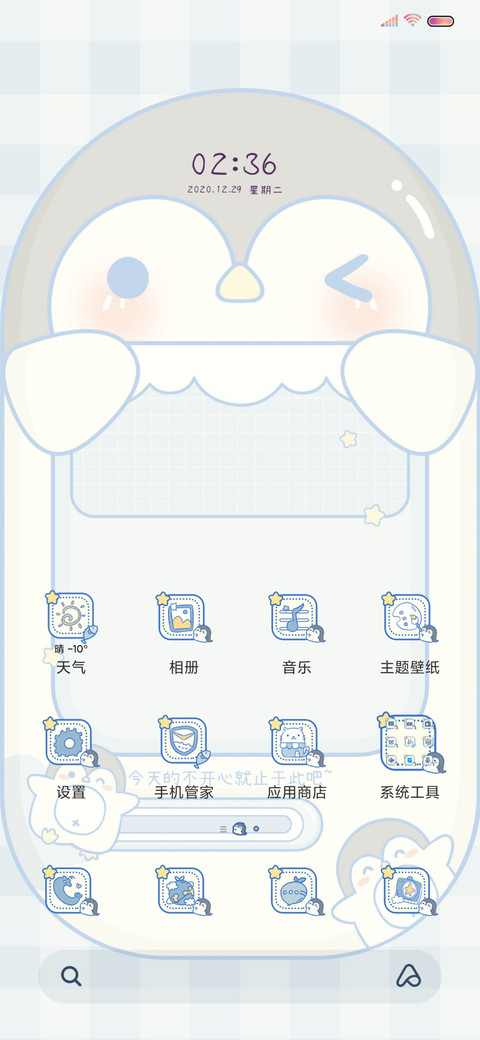 企鹅取款机 screenshot