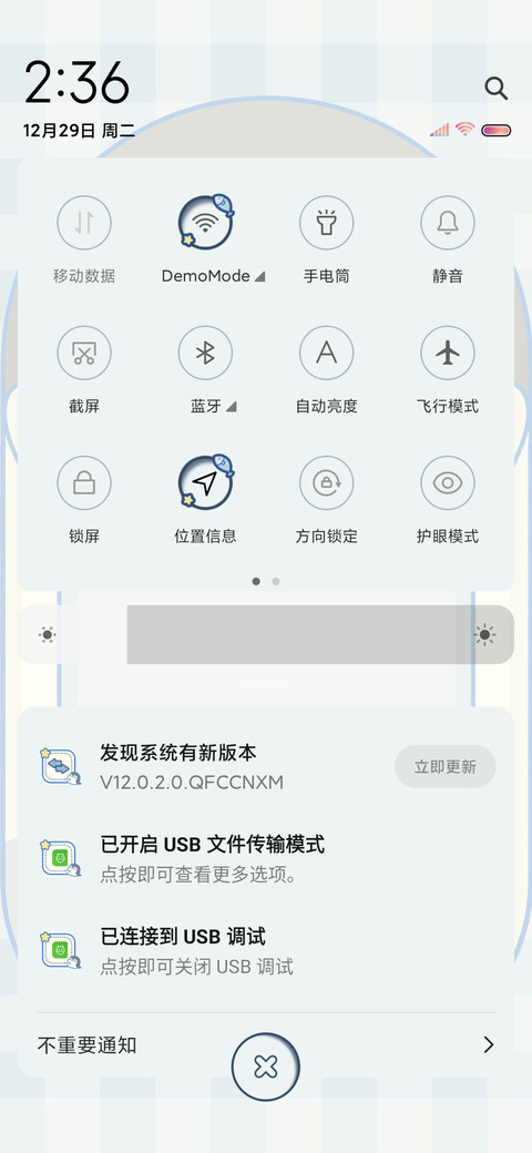 企鹅取款机 screenshot