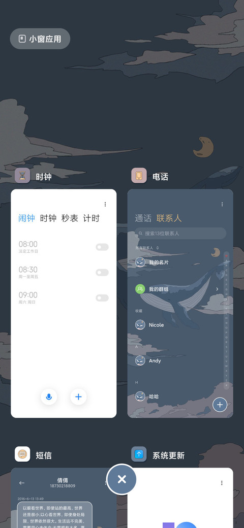 云中鲸 screenshot