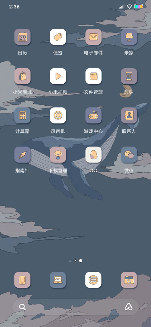 云中鲸 screenshot