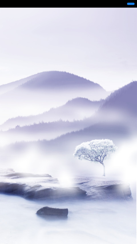 人间仙境 screenshot