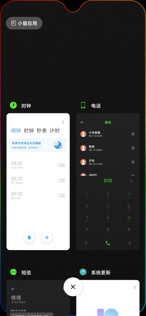 黑绿 screenshot