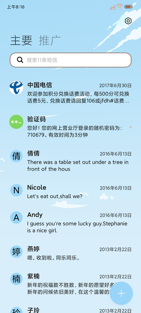 柯基不用长高 screenshot