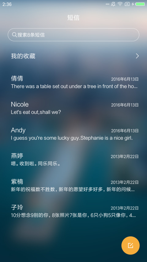 欧美范 screenshot