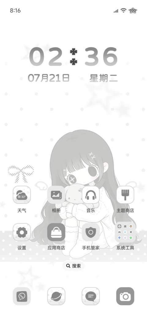 萌亚雾兔玩偶 screenshot